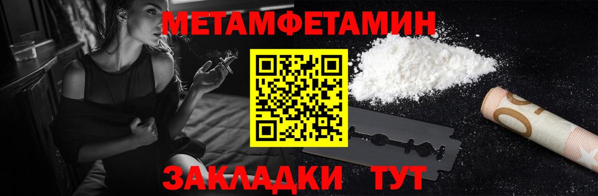 АМФ  АМФЕТАМИН Premium  Вход с VPN  Шелехов 