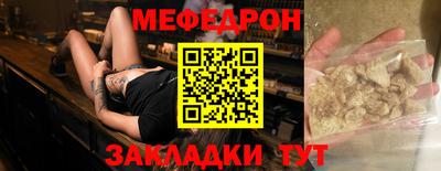 экстази Гусь-Хрустальный