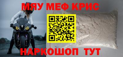 экстази Гусь-Хрустальный
