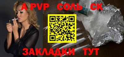 мефедрон Гусиноозёрск