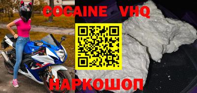 мефедрон Гусиноозёрск