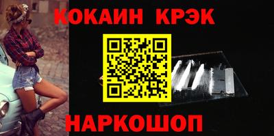 экстази Гусь-Хрустальный