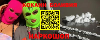 мефедрон Гусиноозёрск
