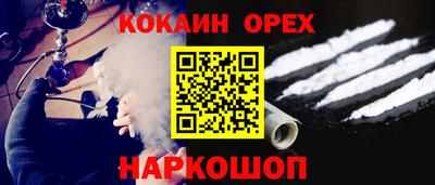 мефедрон Гусиноозёрск