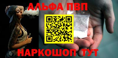 мефедрон Гусиноозёрск
