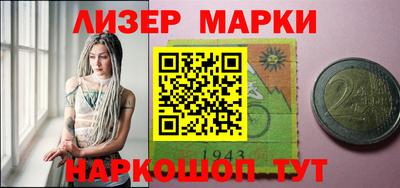 мефедрон Гусиноозёрск