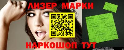 мефедрон Гусиноозёрск