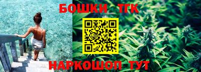 мефедрон Гусиноозёрск