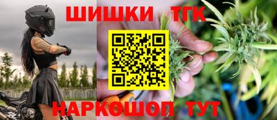 мефедрон Гусиноозёрск