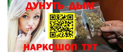 мефедрон Гусиноозёрск