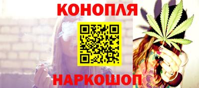 мефедрон Гусиноозёрск