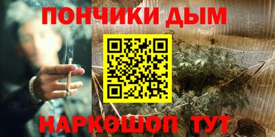 мефедрон Гусиноозёрск