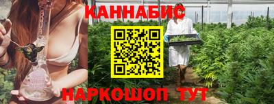 бутик Гусев