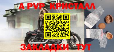 мефедрон Гусиноозёрск