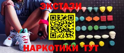 бутик Гусев