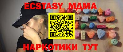 бутик Гусев