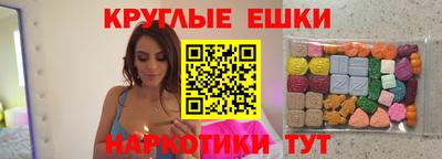 экстази Гусь-Хрустальный