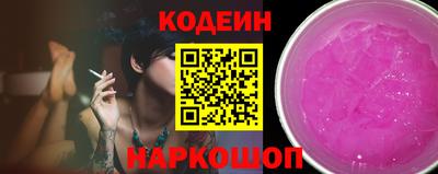 мефедрон Гусиноозёрск