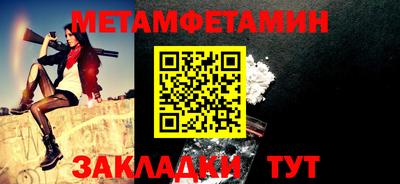 экстази Гусь-Хрустальный