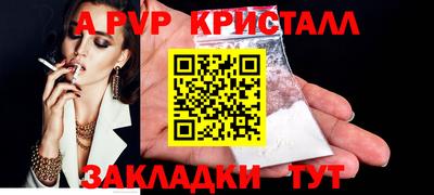 бутик Гусев