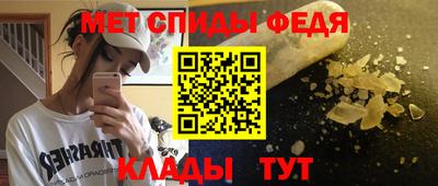 мефедрон Гусиноозёрск