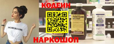мефедрон Гусиноозёрск