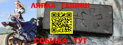 экстази Гусь-Хрустальный