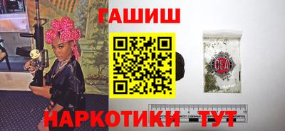 бутик Гусев