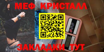 экстази Гусь-Хрустальный