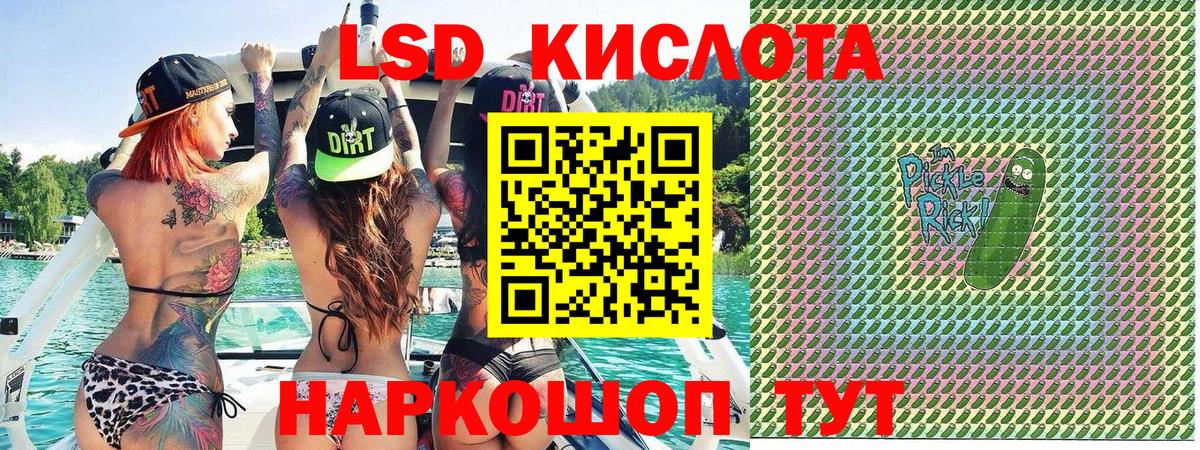 Марки N-bome 1500мкг Шелехов