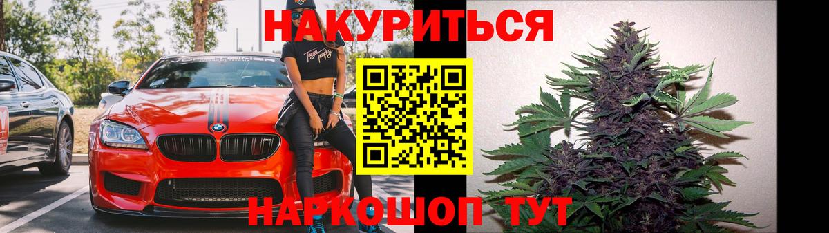 Марихуана LSD WEED  Конопля LSD WEED  Вход с VPN  Шелехов  Канабис SATIVA & INDICA 